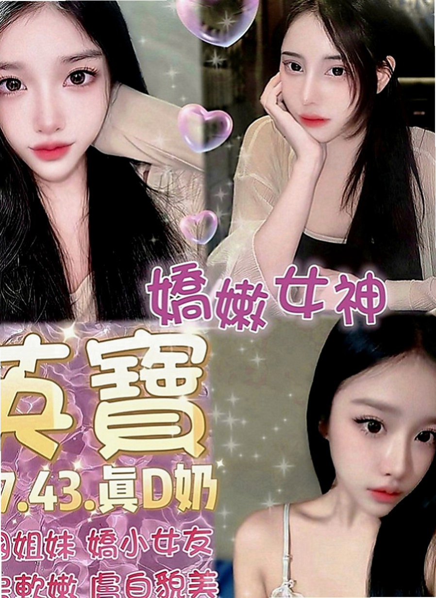 中壢小姐外出：比麗 |小騷女|170cm|50kg|C罩杯|18歲|喜歡自拍 會自慰給你看 服務：可lg 吹含吸舔