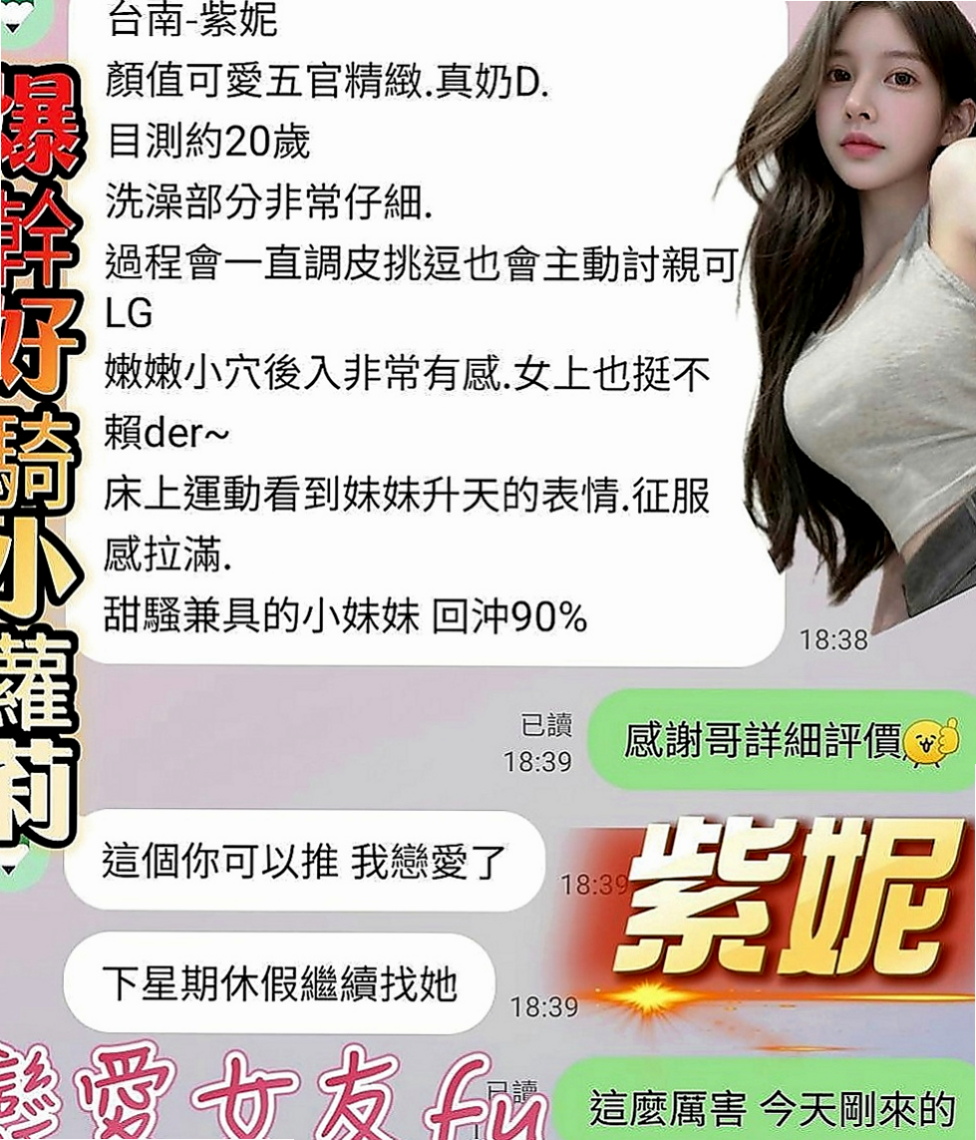 觀音外送茶：✮小優 |都市麗人|168cm|43kg|D罩杯|21歲|前凸後翹,超火辣身材,床上性感淫娃   專屬你的小女友 帶你找回初戀的港絕