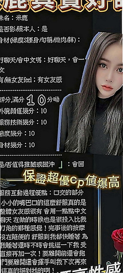 金門小姐外出：蓓琪 |氣質柔情秘書|168cm|43kg|D罩杯|18歲|尺度配合度很高像是在幹AV女優一樣  豐滿的F奶人妻 老公出意外 不在了