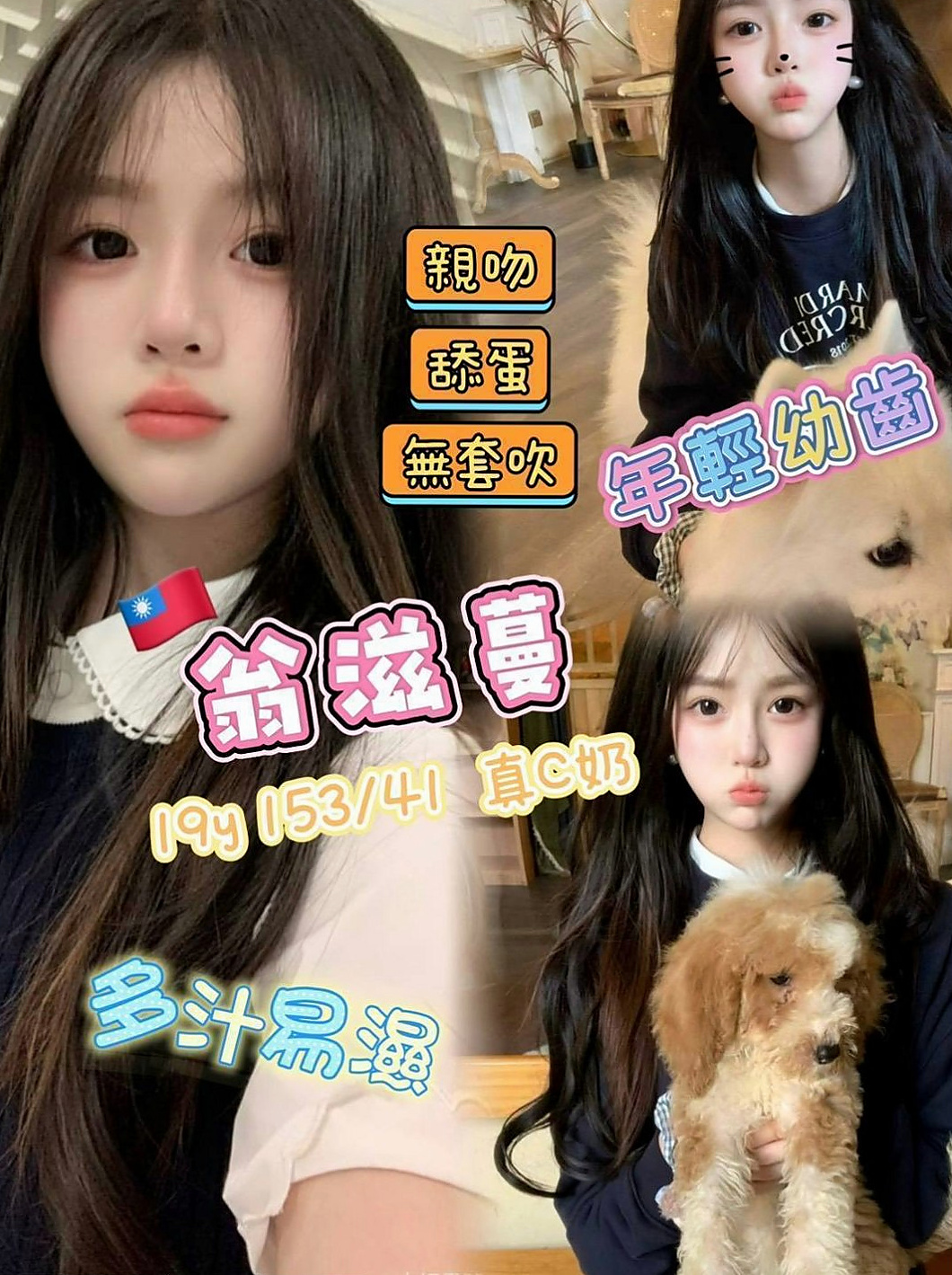 🌸美濃按摩全套 貝希🌸大學教授|169cm/47kg/D杯|21y歲