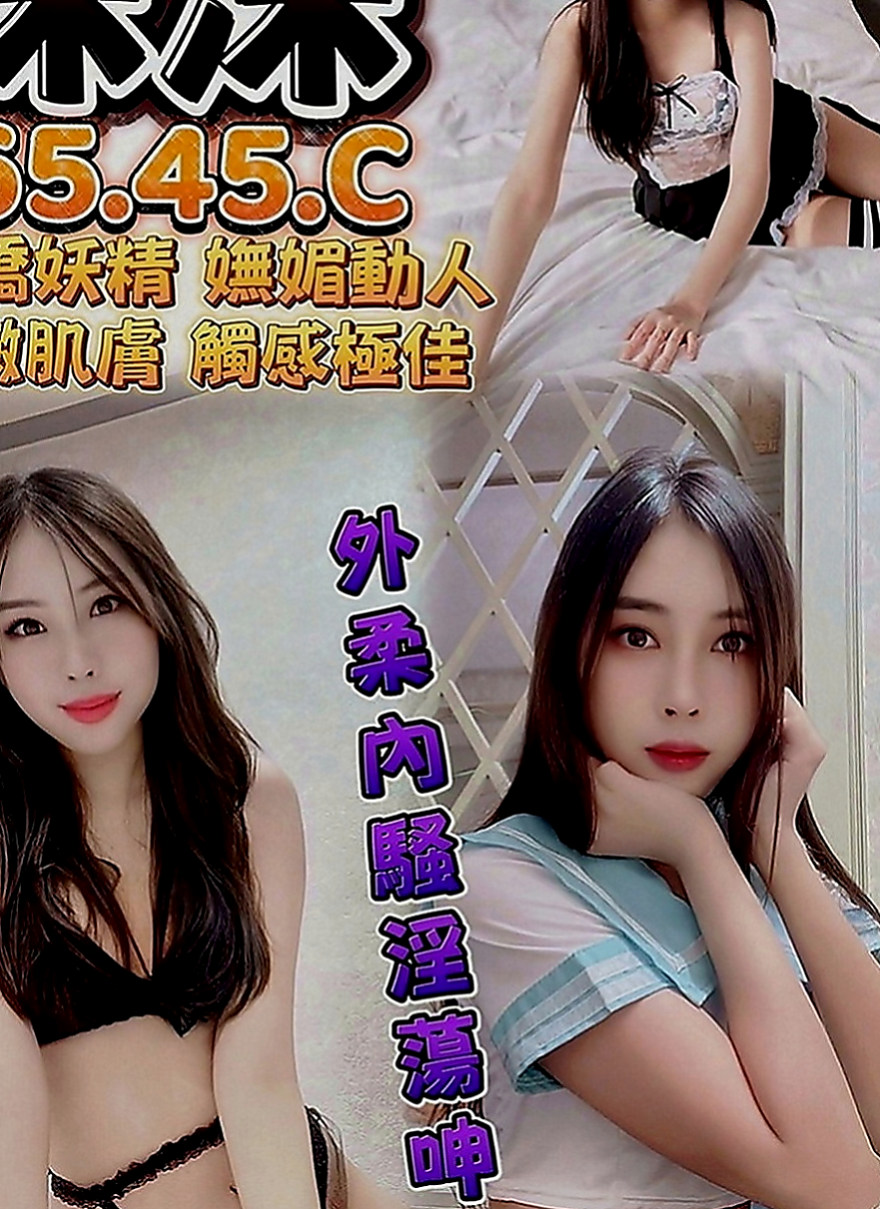 台北全套服務：妙蓮 |兒科醫生|164cm|52kg|C罩杯|22歲|盡量配合客人需求(喇舌 69.無套吹)   為“AV教科書最強body”版爆乳天后