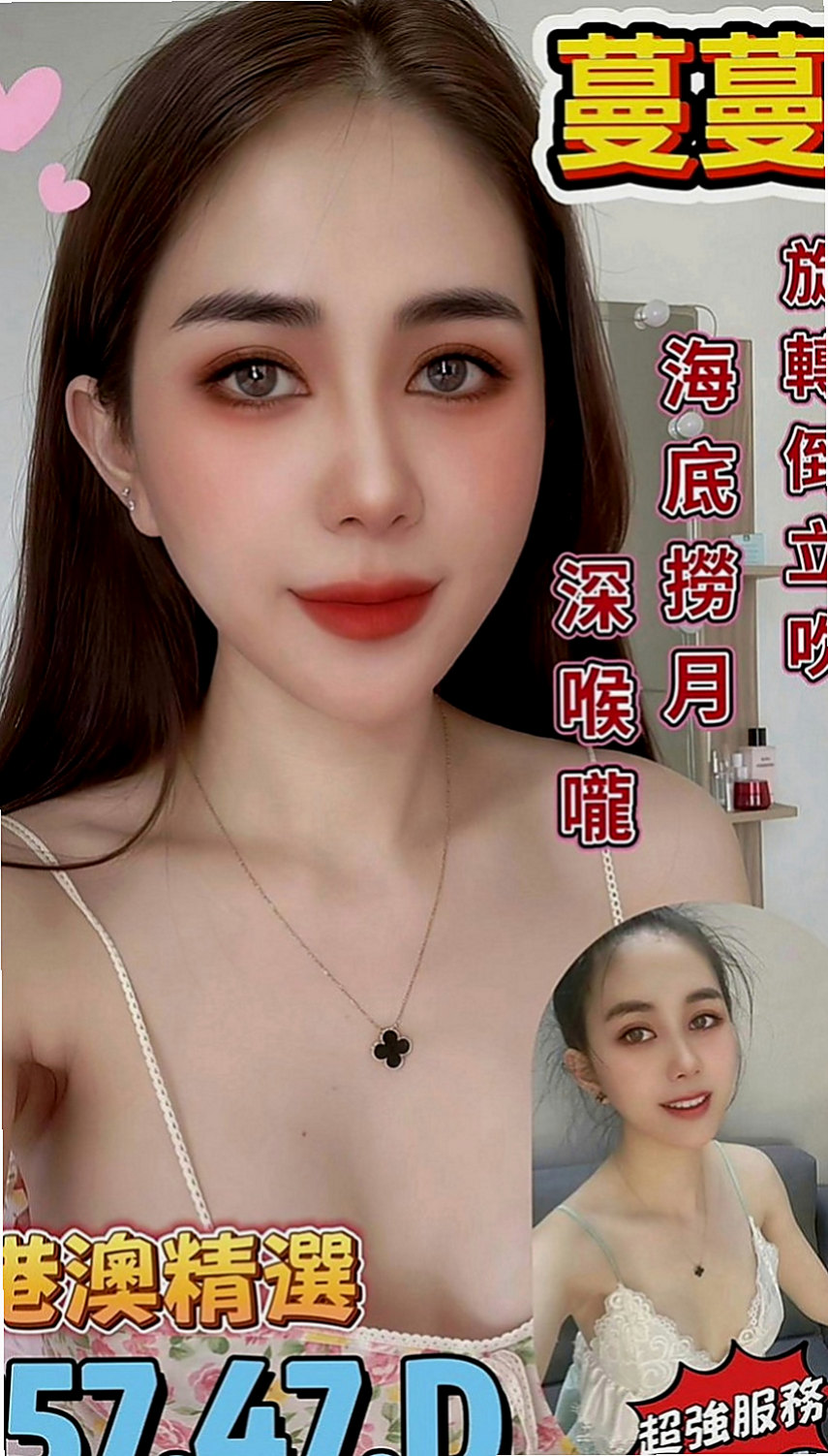 左營外叫：雨靜 |美妝店老闆娘|163cm|42kg|C罩杯|24歲|下次多多配合，性福滿滿，現金滿意消費 謝謝你  服務不趕時間 私下給無套吹可kiss 很棒歐