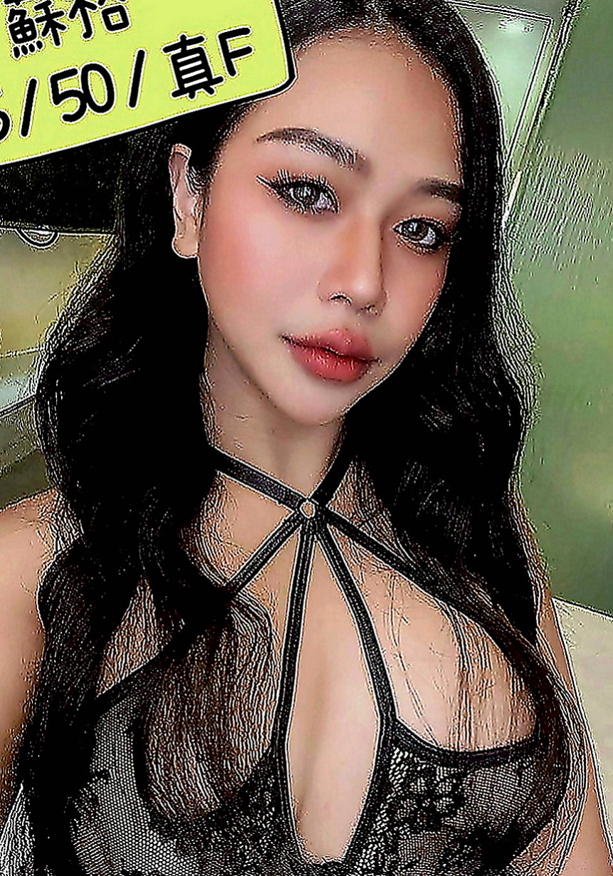安定外叫：妍妍 |櫃姐|164cm|55kg|E罩杯|19歲|性open 健談 好相處  讓你看她銷魂享受的淫蕩表情