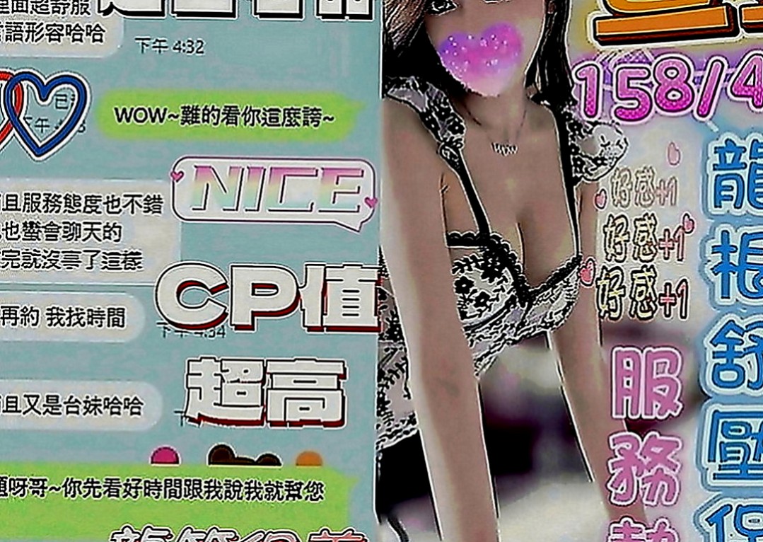 阿蓮找援：豬豬 |白嫩辣妹|166cm|42kg|D罩杯|24歲|也是想嘗試一下 自認為技術好的哥哥  台中最頂級優質外約妹妹名單剛剛出爐