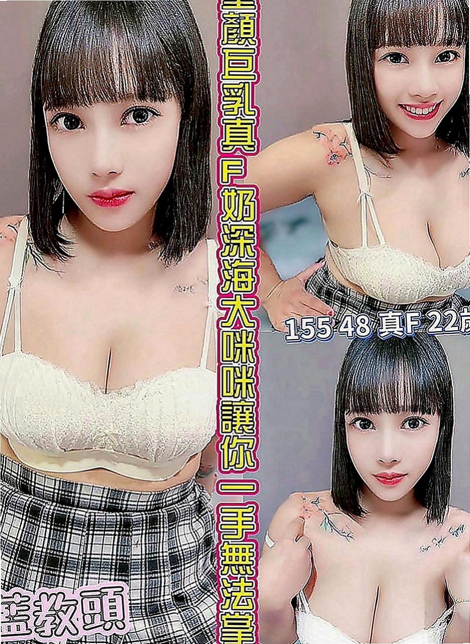 中壢按摩全套：沐雯 |魅惑輕熟女|164cm|50kg|E罩杯|18歲|感恩?謝謝您我的朋友比? 鴛鴦浴 無套口交很多服務