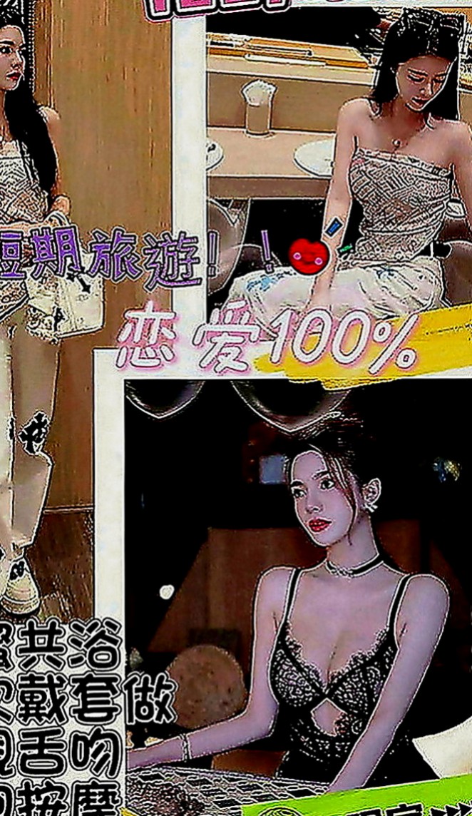 南投外送茶|外送茶莊：曉暢 |辦公OL|163cm|53kg|C罩杯|20歲|口技超棒 很會吹~ 床上會撒嬌 身材好 便宜大碗～