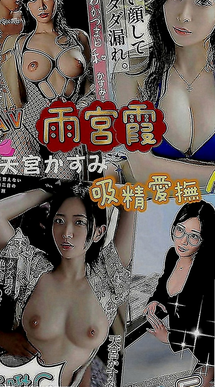 土城外約服務：A咪 |插花店老闆娘|163cm|50kg|D罩杯|24歲|可以讓哥哥一直持久硬硬的 很會挑逗  俐落的短髮搭配性感的紅唇 豐滿三圍