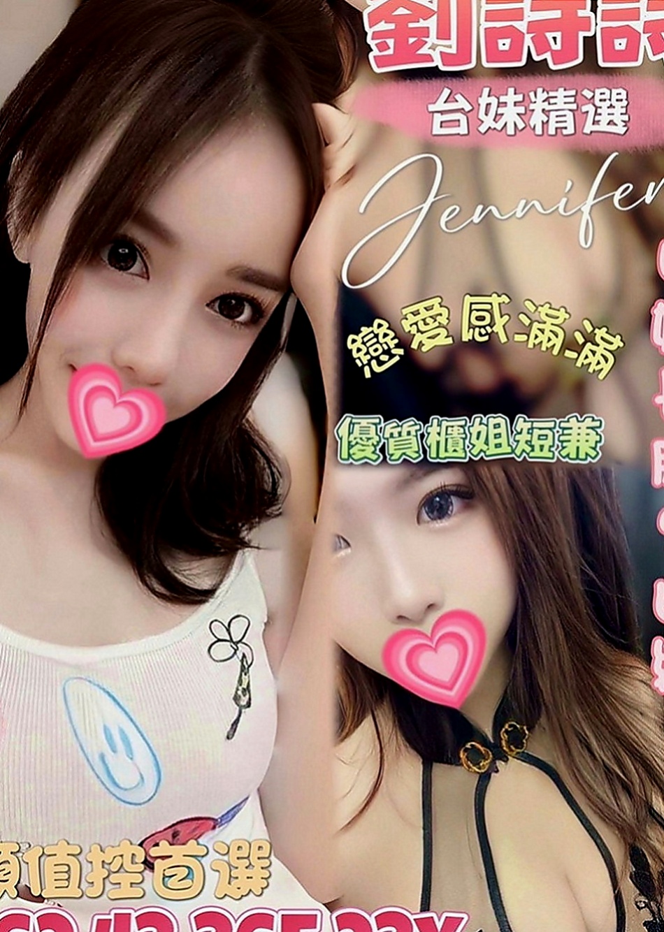 蘆竹外送茶坊：雨筠 |在讀學生|170cm|55kg|D罩杯|18歲|平時怕不安全  一邊讀書一邊在小7上班 屬於清純甜美可愛妹妹型的