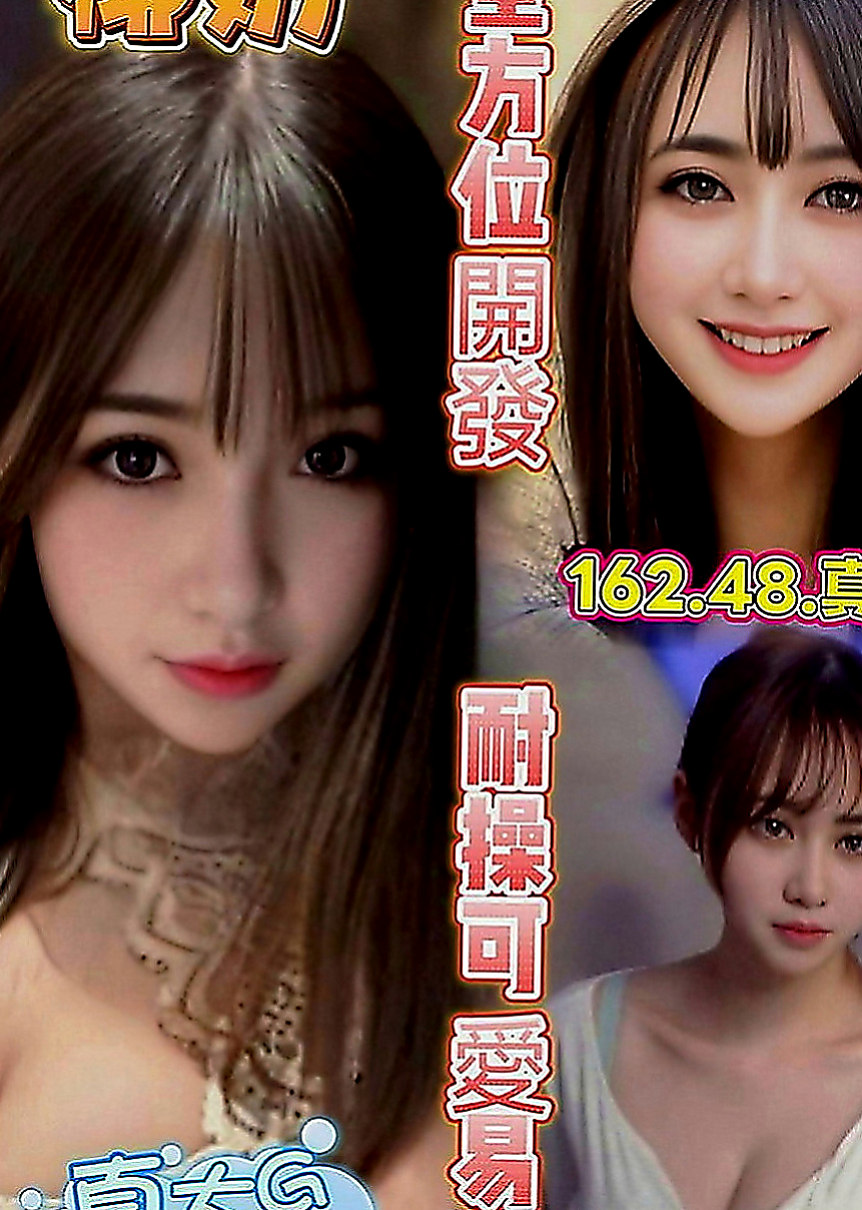 路竹外叫小姐：海潮 |性感瑜伽|166cm|44kg|E罩杯|23歲|（妹妹今天第一次接客 新客優惠2０００ 熟客優惠3０００唷）趕快來噢可馨只能暗自嘆息，