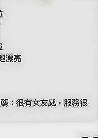 板橋找妹妹：米蘇 |風韻人妻|168cm|53kg|C罩杯|24歲|性感尤物‘#夢露’你的床上百變女郎  妹妹純粹喜歡玩 玩性特別大 大度