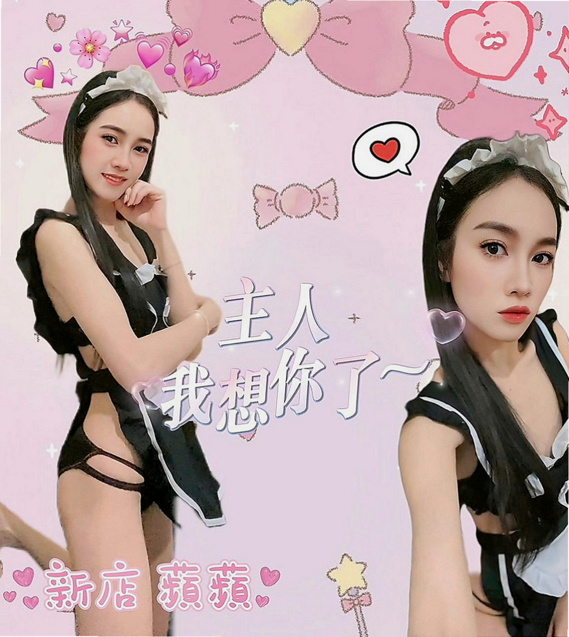 台北小姐外送：美羅 |小騷女|169cm|47kg|E罩杯|22歲|過程相當舒服，是適合紓解身心壓 初次報導~ 還望哥哥溫柔調教唷~
