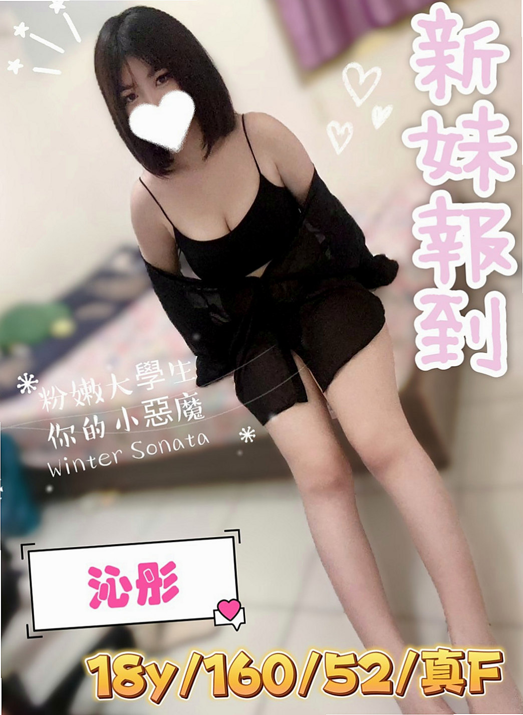 旗津油壓：樹豔 |正妹醫生|163cm|45kg|D罩杯|24歲|床上還比較青澀 哥哥你要好好調教哦    挑逗你 有一點點小害羞有可愛的蘋果肌