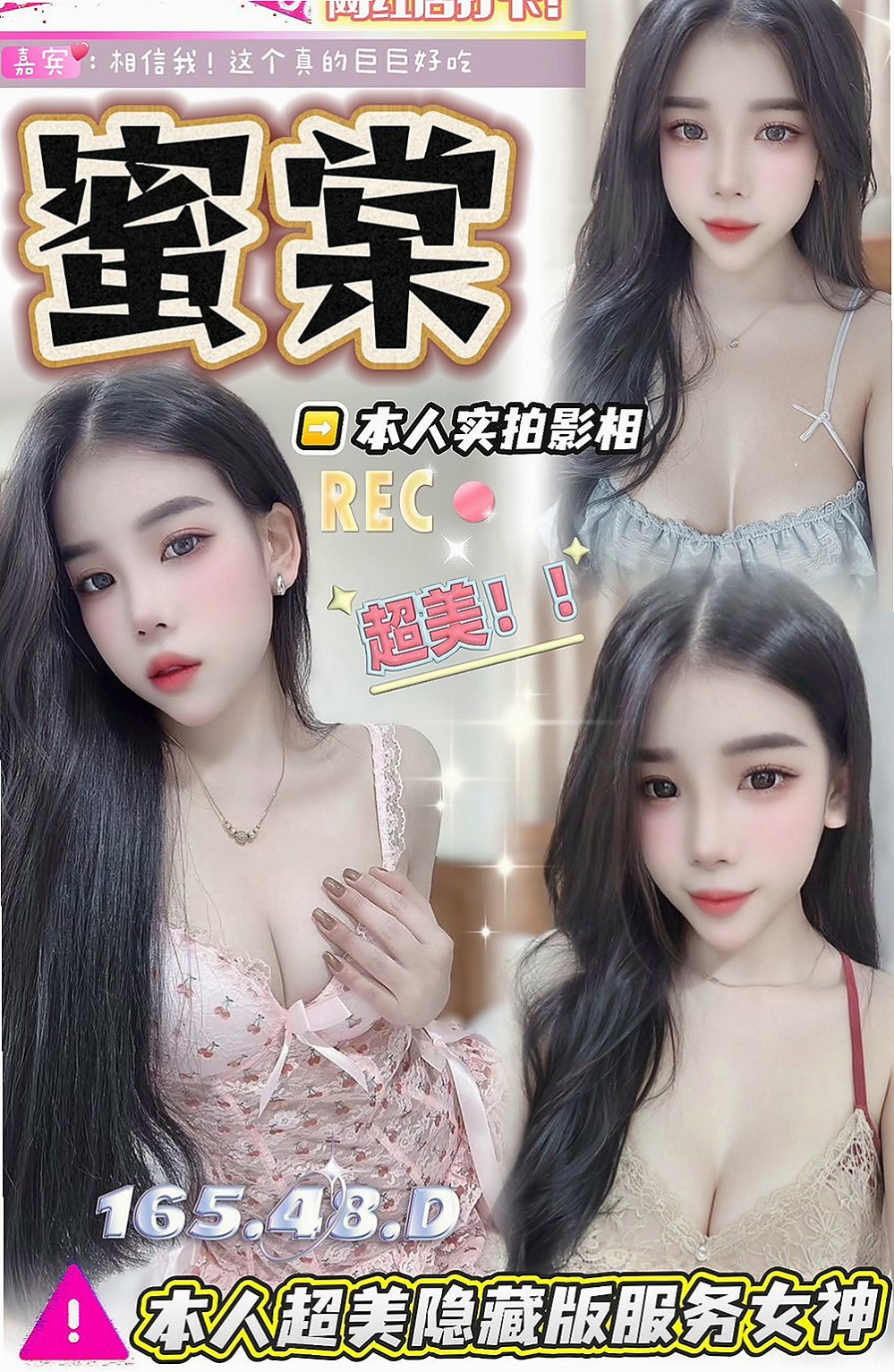 將軍全套服務：亮亮 |音樂係花|167cm|51kg|C罩杯|22歲|想找一個能讓她提要到高潮的哥哥給他不一樣的快感