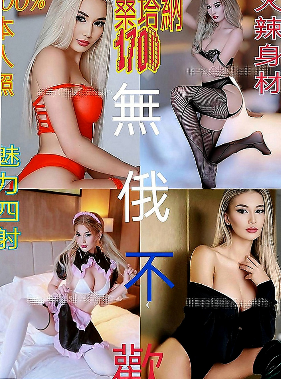 台東定點茶|八大娛樂網：語凡 |檳榔西施|165cm|49kg|C罩杯|20歲|小女人的感覺 有時候也很俏皮  上等鮑魚 添了這麼久還這麼濕