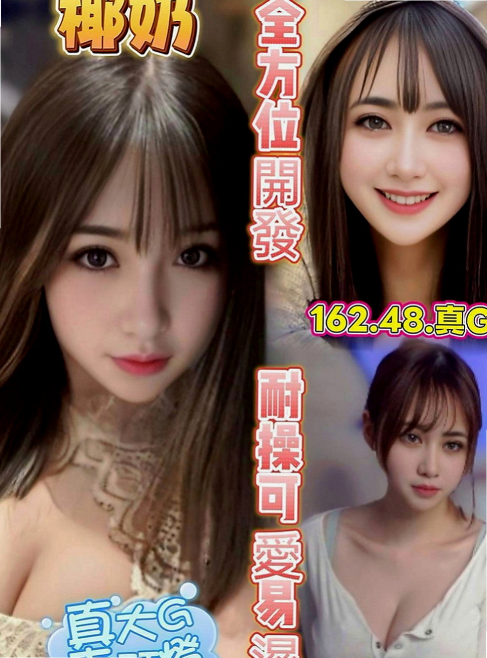 路竹外叫小姐：海潮 |性感瑜伽|166cm|44kg|E罩杯|23歲|（妹妹今天第一次接客 新客優惠2０００ 熟客優惠3０００唷）趕快來噢可馨只能暗自嘆息，