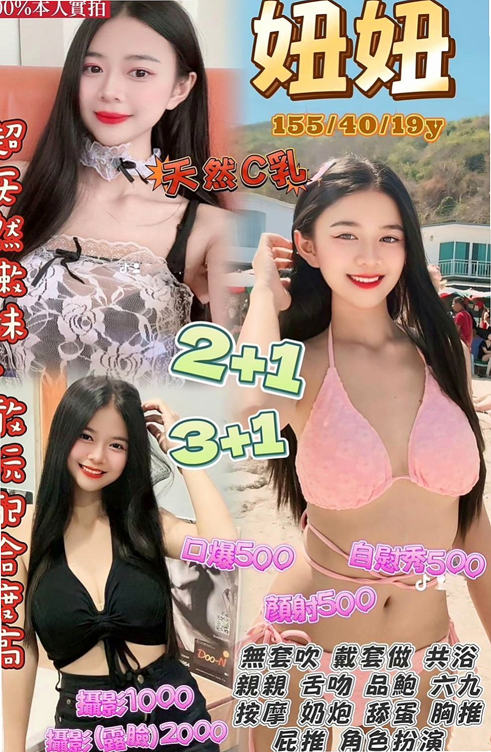【旗山】曉沫｜美女外送｜咖啡廳老闆娘｜169cm/52kg/D杯/24y