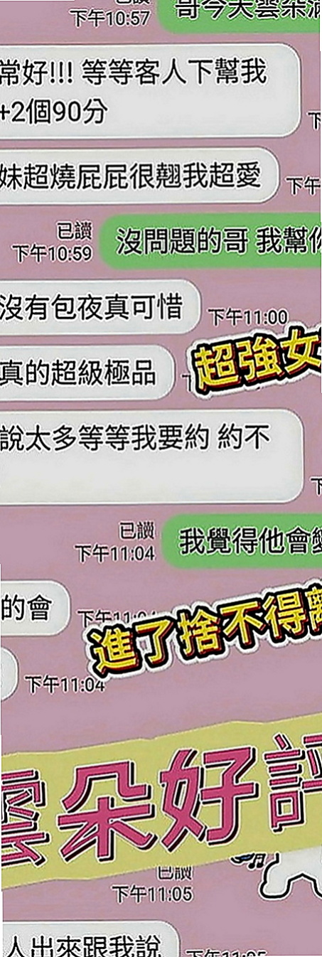 嘉義外約茶|外約：曼真 |專櫃小姐姐|170cm|51kg|D罩杯|23歲|驕翹的蜜臀——無不讓你被折服    床下溫柔賢惠善解人意，相處起來極其愉悅舒心，