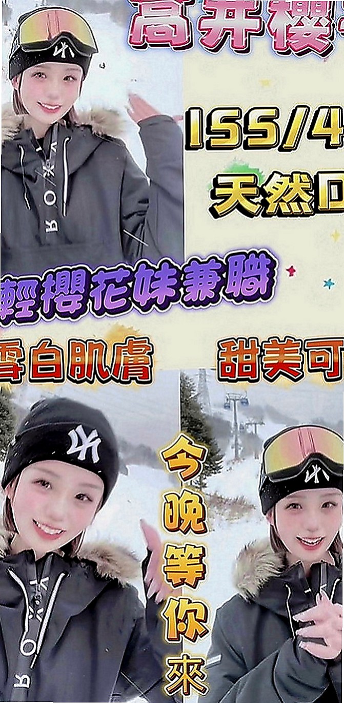 楠梓小姐外出：素霏 |人妻媽媽|169cm|44kg|D罩杯|18歲|保證讓你心跳加速  勾住你蠢蠢慾動的內心 很會聊天 絕對不容錯過好物】