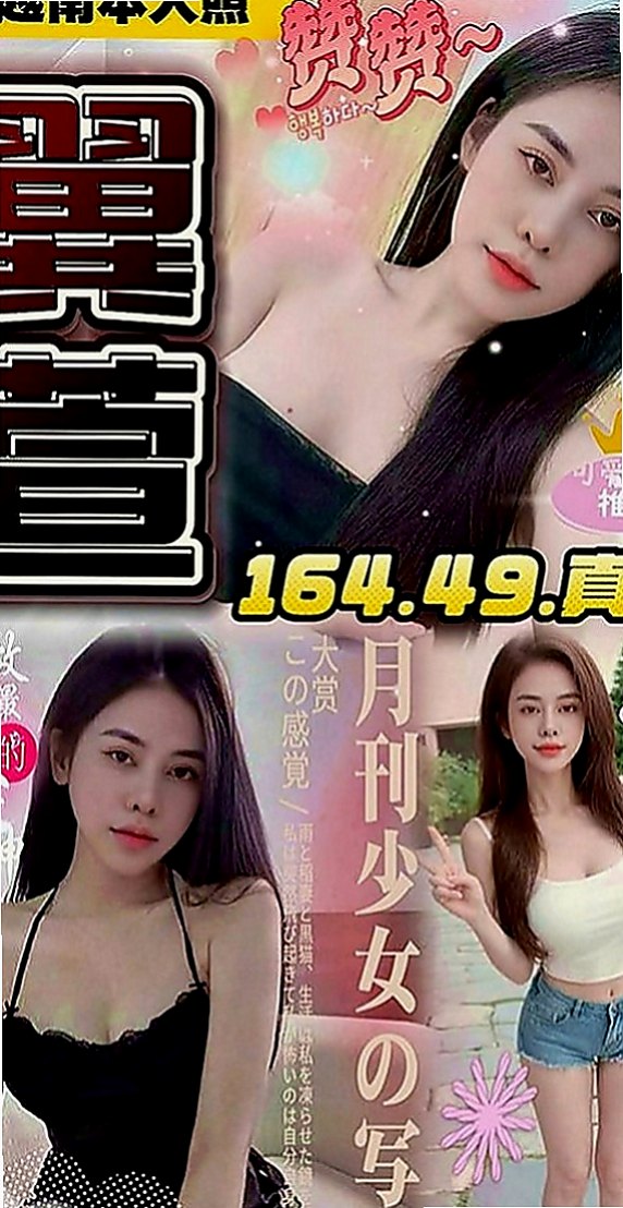 屏東外送茶|外叫：于靜 |音樂系播音員|163cm|48kg|E罩杯|19歲|也喜歡男人扣扣自己小穴 清純可愛，,打扮性感、