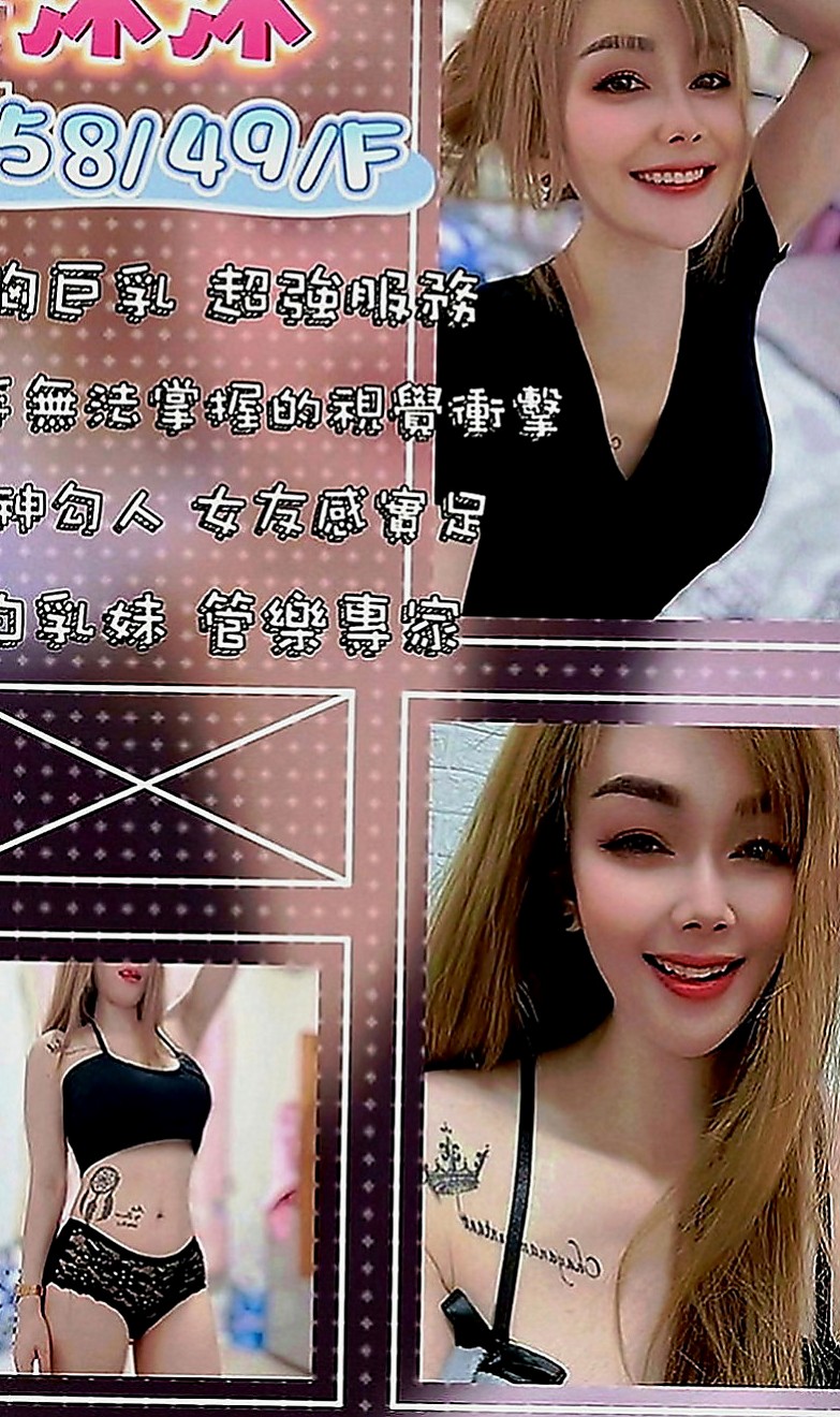 大內外約：佳美 |高顏值秘書|165cm|53kg|D罩杯|21歲|高瘦輕熟女下海兼職 性感風騷型 現在好想愛愛 有誰快來滿足一下