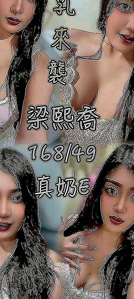 鶯歌叫茶：扶魚 |樹德學生妹|165cm|46kg|E罩杯|19歲|如果預算方便的老闆們 真心建議千萬別錯過唷！#第一次出來賣