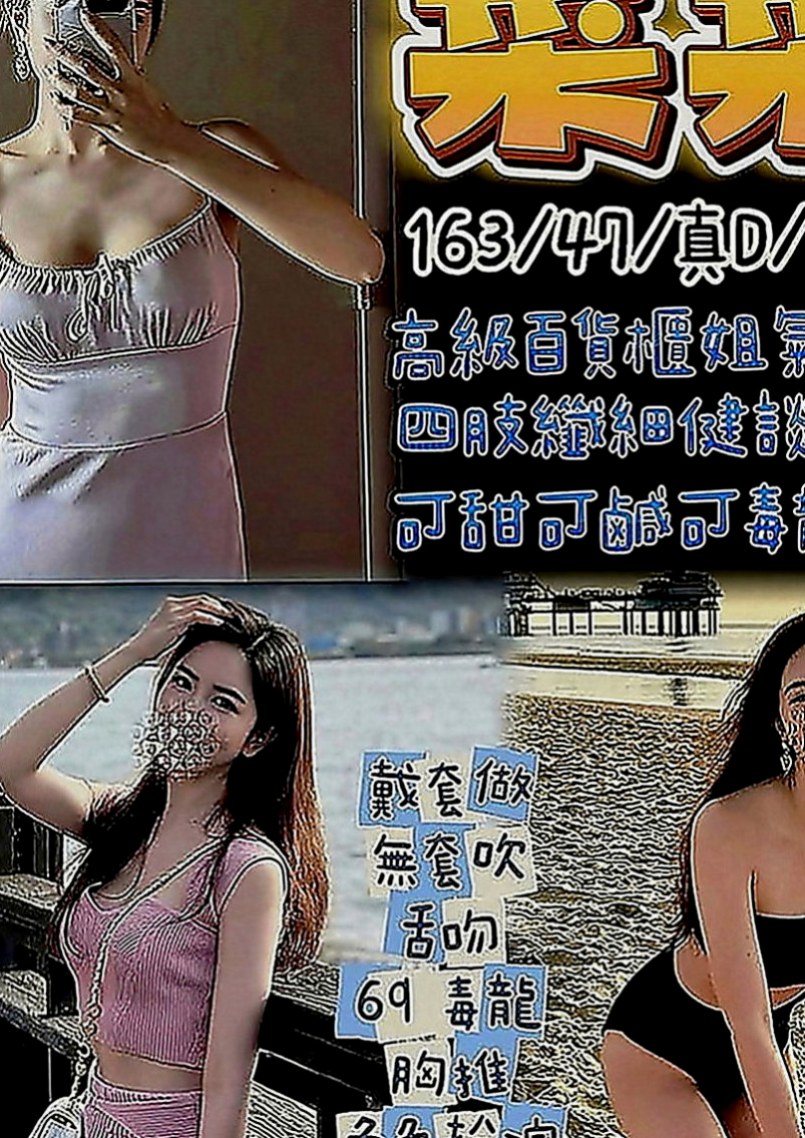 中西外約：欣晨 |超夯小模|166cm|46kg|E罩杯|21歲|穴穴敏感水多鮑魚會夾 會叫