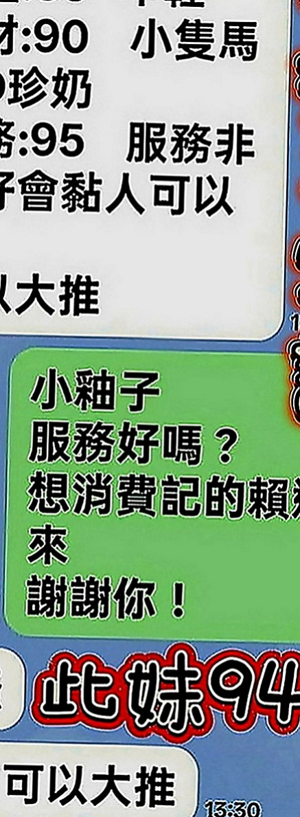 台中外約茶|外約按摩：艾琳娜 |氣質人妻|165cm|49kg|E罩杯|20歲|隨意操，隨意玩，淫蕩的身體， 等著你去征服她！ 調皮愛挑逗客人評價：大戰完還會背對客人撅起屁股