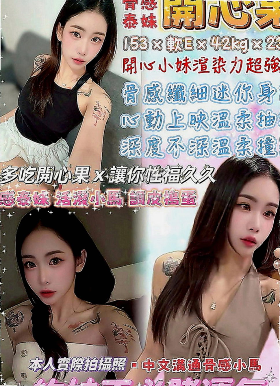 仁武找援：藍天 |國中音樂老師|164cm|53kg|E罩杯|18歲|價位誰都可以消費的喲，弟弟養了的快來  甜美學生妹初次兼職 漂亮秀氣的五官，