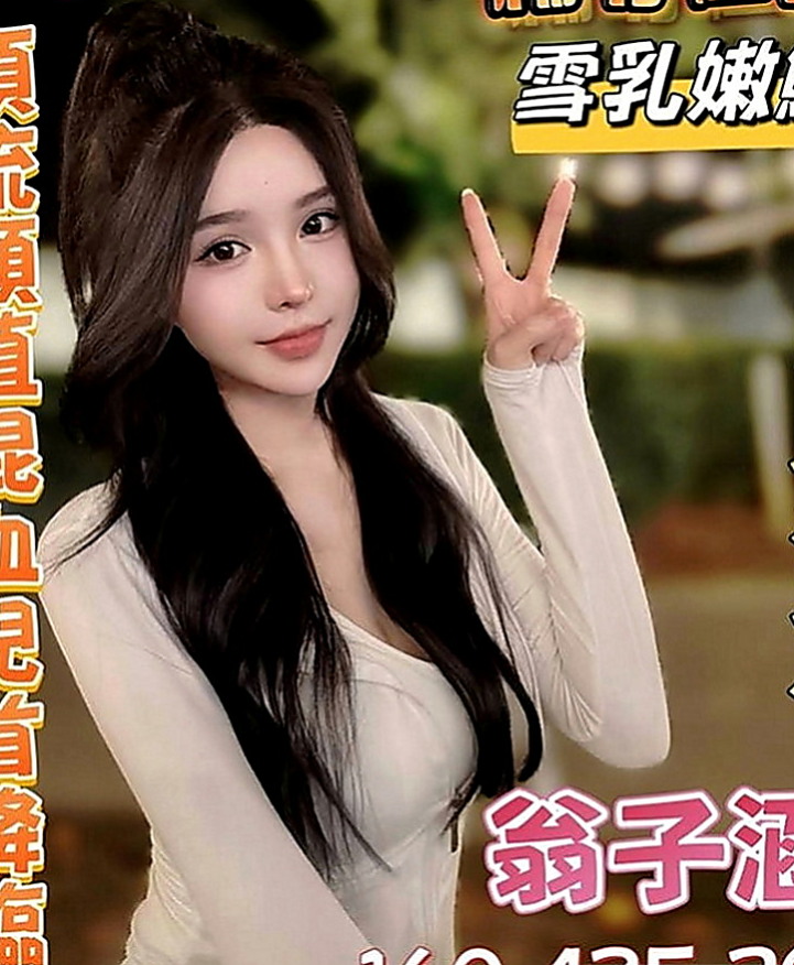 嘉義外約茶|油壓：貝亞 |正妹醫生|170cm|52kg|E罩杯|19歲|清純的臉蛋 甜美的笑容 喜歡笑 聲音很甜妹喜歡嘟著小嘴