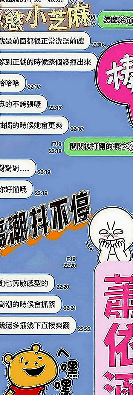 安南叫茶：小芙 |悶騷小學妹|169cm|43kg|C罩杯|22歲|妹妹私下自己給客人無套哦 包夜爽歪歪口爆什麼都玩哦