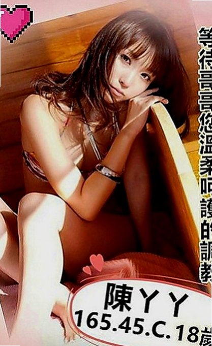 苓雅外約服務：小婷 |混血兒學妹|169cm|52kg|E罩杯|20歲|喜歡前戲多 比較有互動的愛愛   感覺自己被愛著的感覺真的很棒