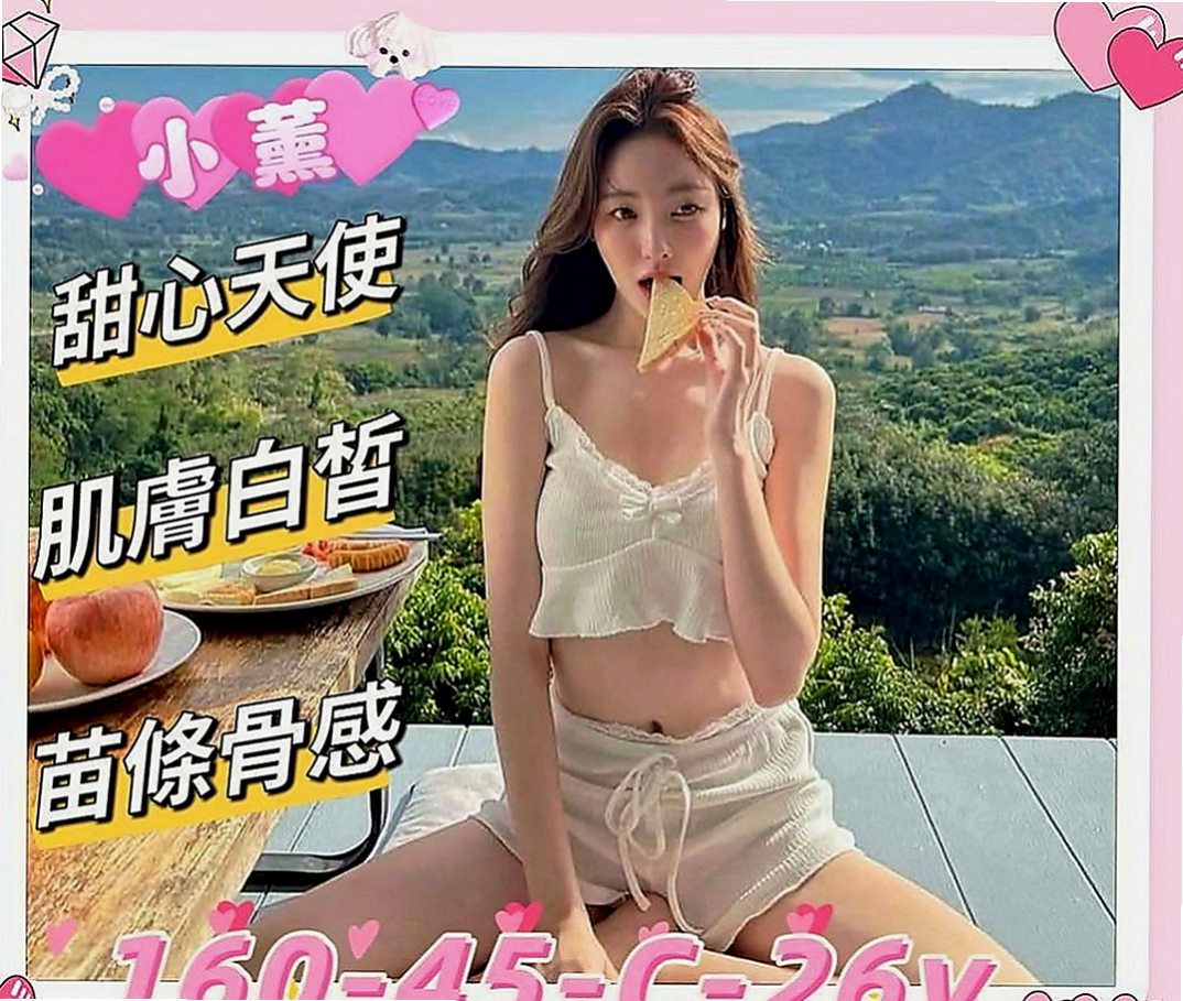 八德一夜情：溫暖 |援交学生|163cm|49kg|E罩杯|19歲|E奶人妻 純天然大咪咪 淫蕩的家教老師   約過的都說贊 床上淫蕩騷 尺度大 敢玩