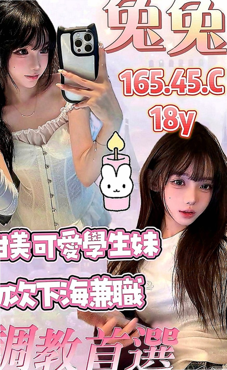 台南定點茶|外叫：蘇菲 |優質庫存小姐姐|166cm|49kg|E罩杯|22歲|罕見F罩杯，無處可尋，甜美面孔， 服務超騷，配合度100%百試不厭