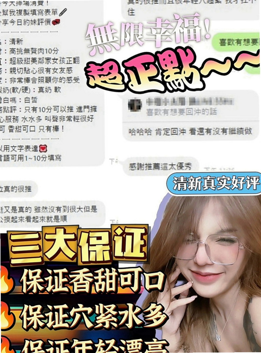 阿蓮油壓：淫淫 |淡江大學學生妹|170cm|49kg|E罩杯|18歲|可愛又俏皮的她 人見人愛 有人喜歡文文這樣小騷妹嗎