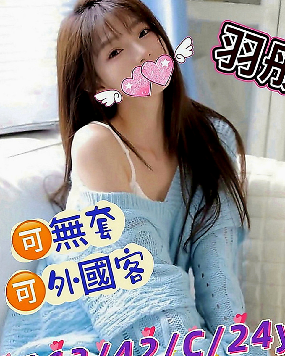 仁德小姐外約：小果果 |貴婦熟女|168cm|51kg|E罩杯|22歲|全程無套愛愛 有玩無套做、但是比較少