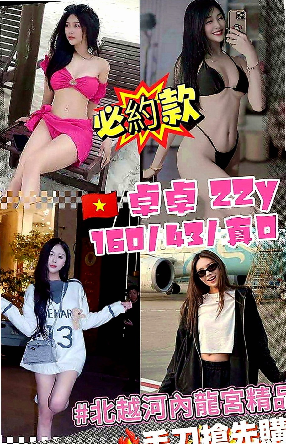 小港找女人：安傑 |淑女人妻|166cm|46kg|E罩杯|21歲|一晚三次都不夠