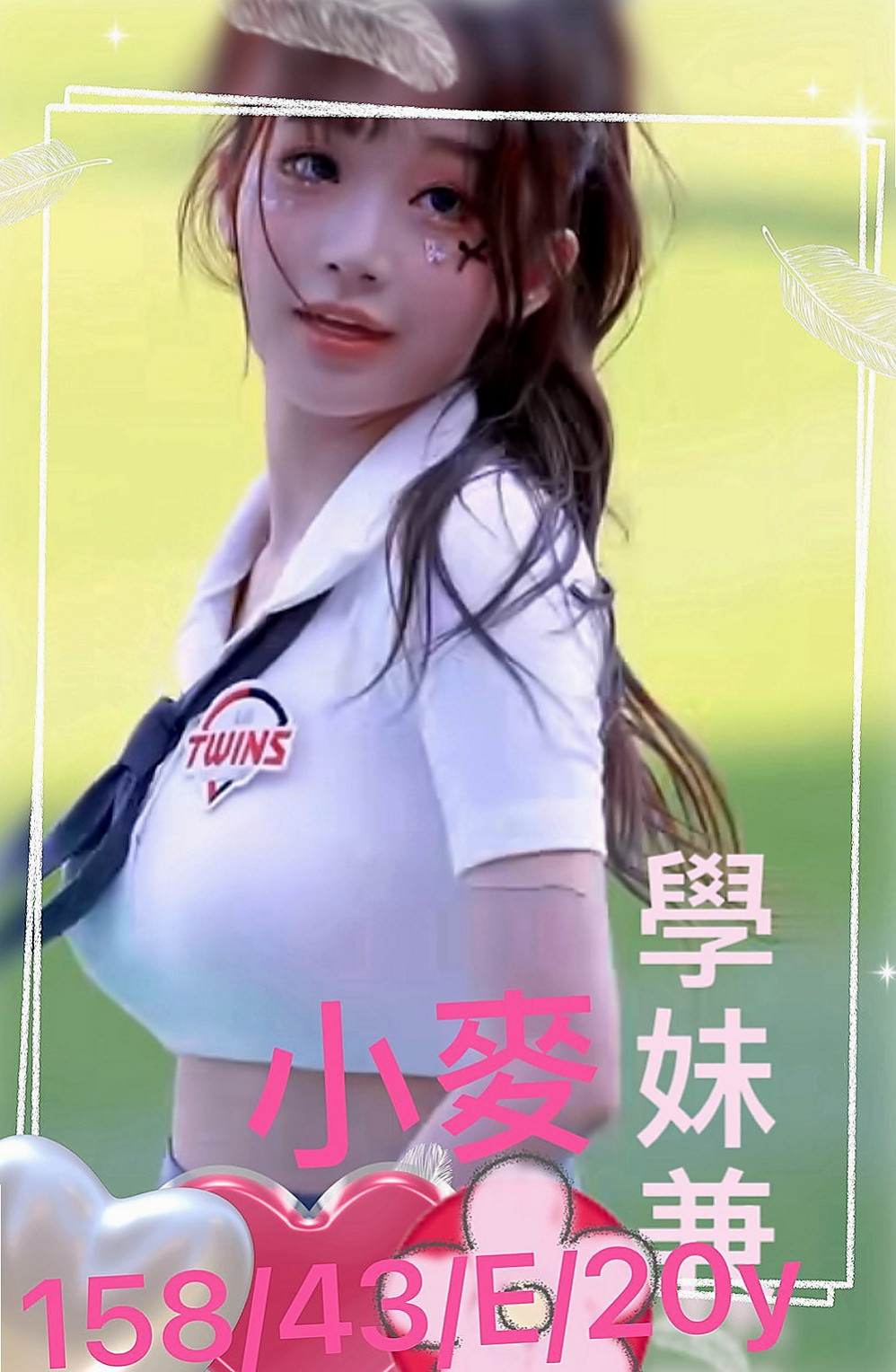 大肚叫茶：旋兒 |清秀學生妹|166cm|45kg|E罩杯|24歲|服務熱情主動 悶 騷 性欲很大 水多穴很敏感 高潮時候超級會夾 讓你小頭哥爽到豎起直按讚 慾霸不能