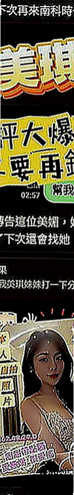 烏來伴遊：小夕 |清純年輕妹妹|166cm|43kg|C罩杯|18歲|淫蕩技術派 屁股很會搖喔 床上隨你撫弄哦  氣質不錯）淫蕩大膽 粉紅奶頭 身材火辣