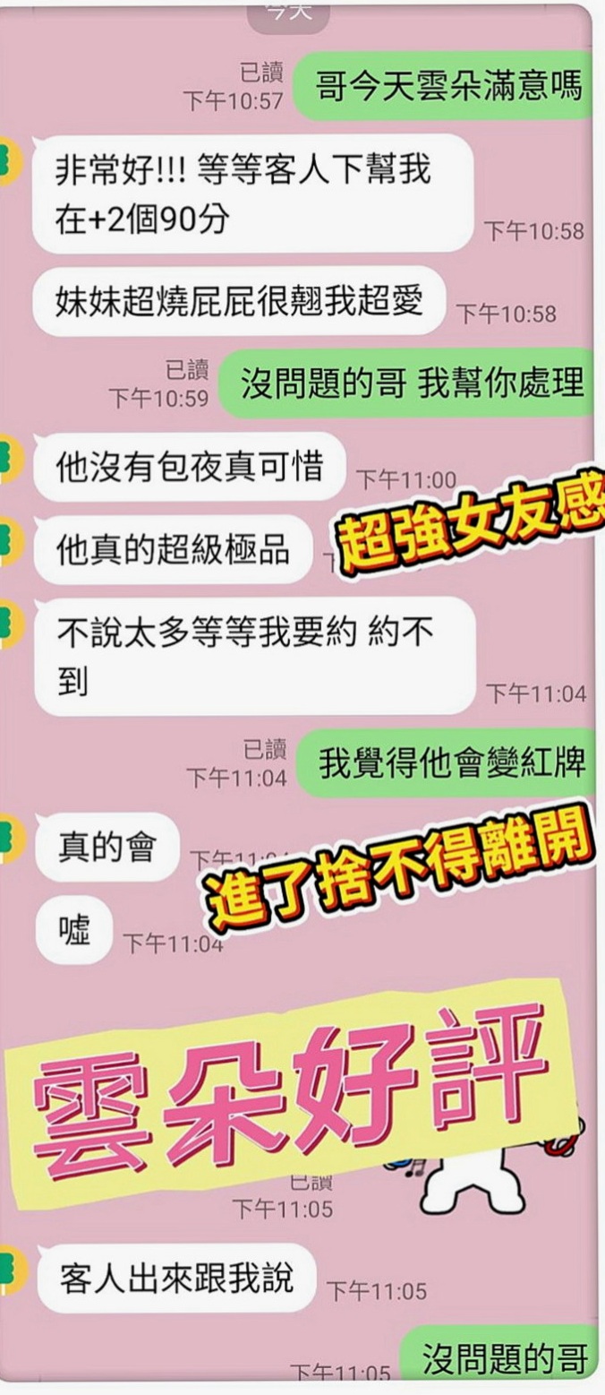 嘉義外約茶|外約：曼真 |專櫃小姐姐|170cm|51kg|D罩杯|23歲|驕翹的蜜臀——無不讓你被折服    床下溫柔賢惠善解人意，相處起來極其愉悅舒心，