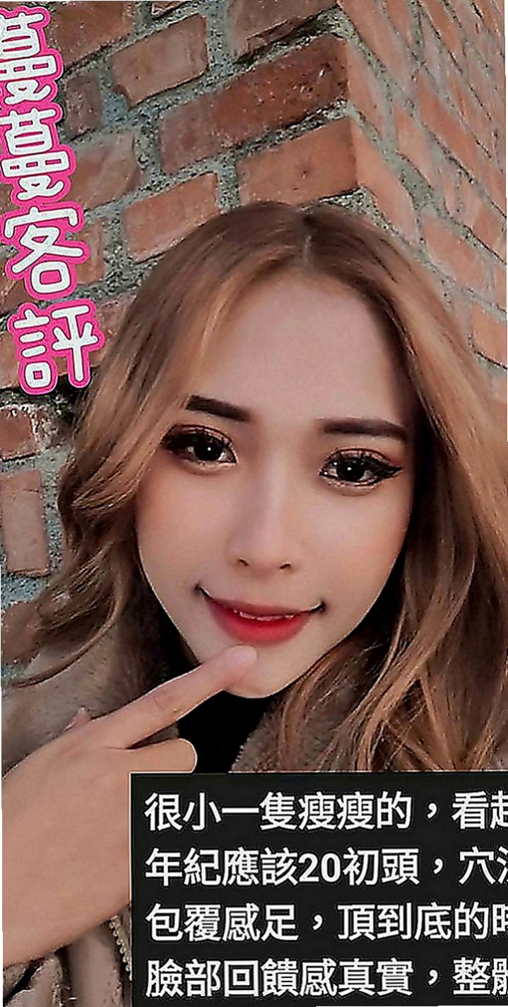 安南找女人：諾伊 |幼齒嫩貨|164cm|42kg|E罩杯|24歲|粉嫩小騷穴汁多滑潤，大肉棒抽插有力   樣貌: 淫眼幼齒粉嫩嫩, 眼神好誘惑