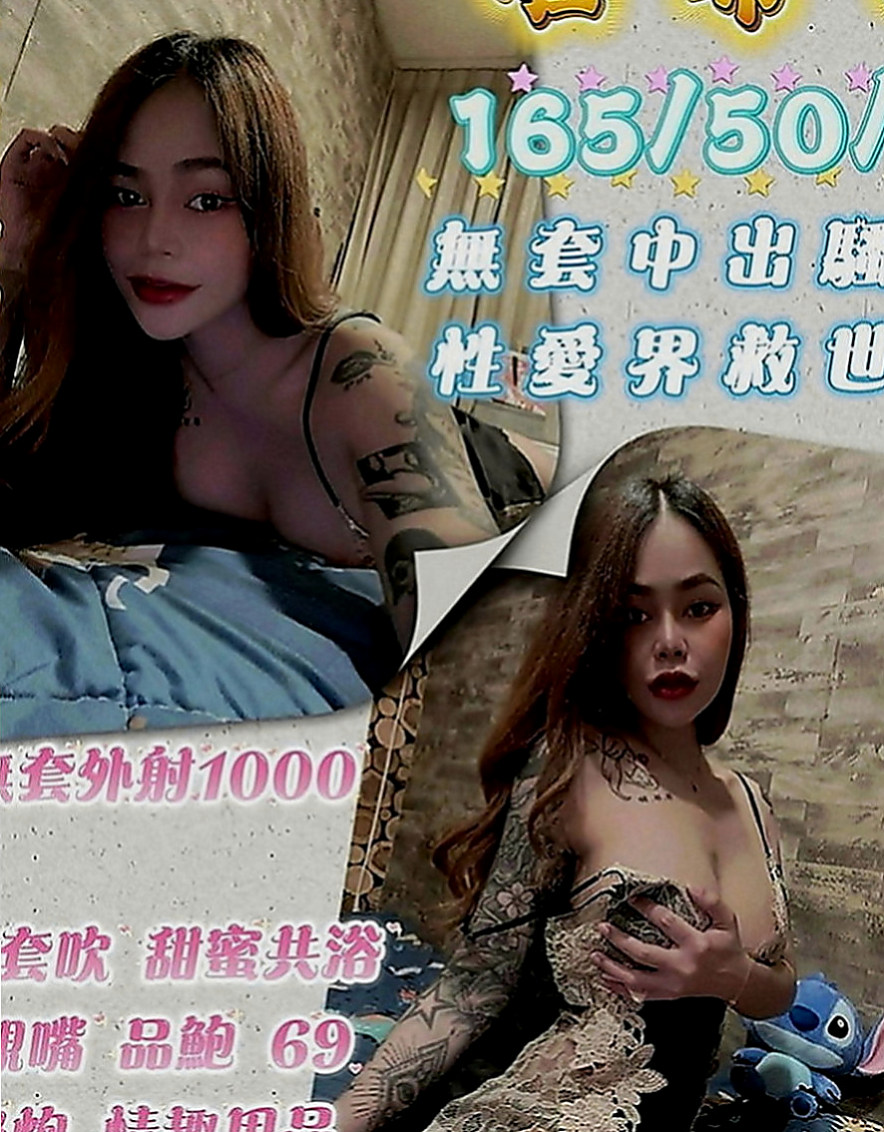 湖內美女外送：如芸 |清秀美甲小妹妹|165cm|42kg|E罩杯|24歲|風騷淫蕩妹 夜裏寂寞 想要做愛 哪位大大喜歡  不要放過此女哦~~ 可以角色扮演 可以情趣用品