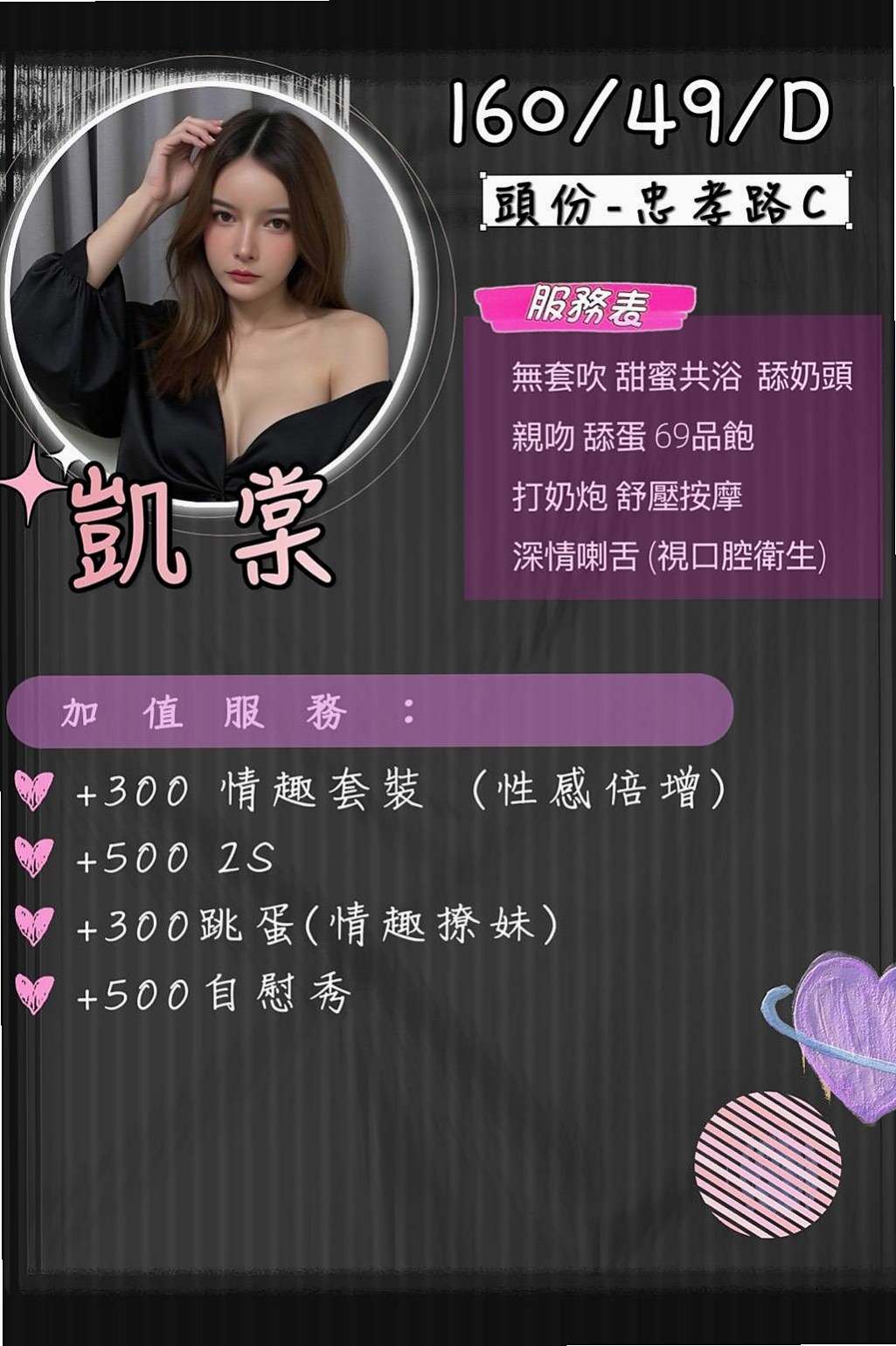 佳里小姐外約：詩然 |雜誌女郎|164cm|49kg|E罩杯|23歲|不算很纖細的腰身 胸前有料 屁股翹翹  水水嫩嫩多汁多蜜 小穴幹起來超級爽的