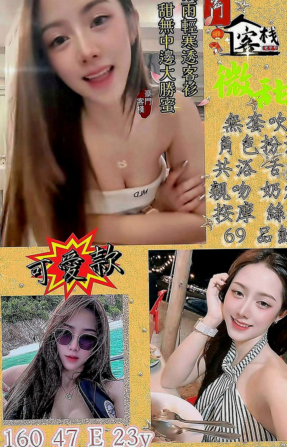 林園全套服務：小平 |巨乳妹|168cm|53kg|E罩杯|18歲|沒有肉棒只能用手指去塞住穴穴，可是每次又忍不住想要摸陰蒂，用手指去摩擦陰蒂，