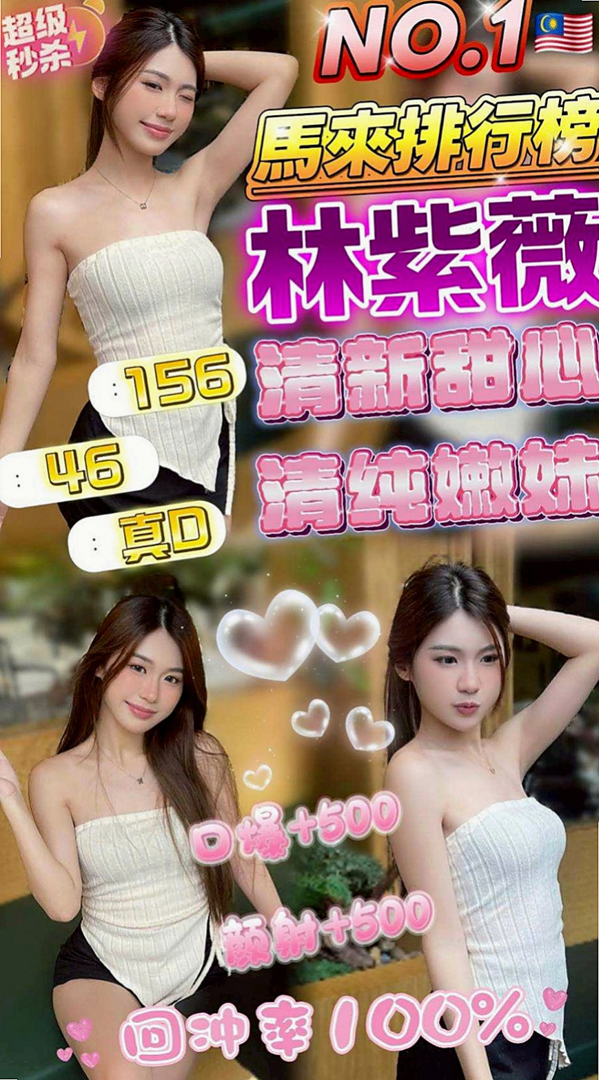 彌陀找妹妹：小米 |日文老師|166cm|51kg|C罩杯|19歲|幹起來超刺激正在特價中很色很色很色