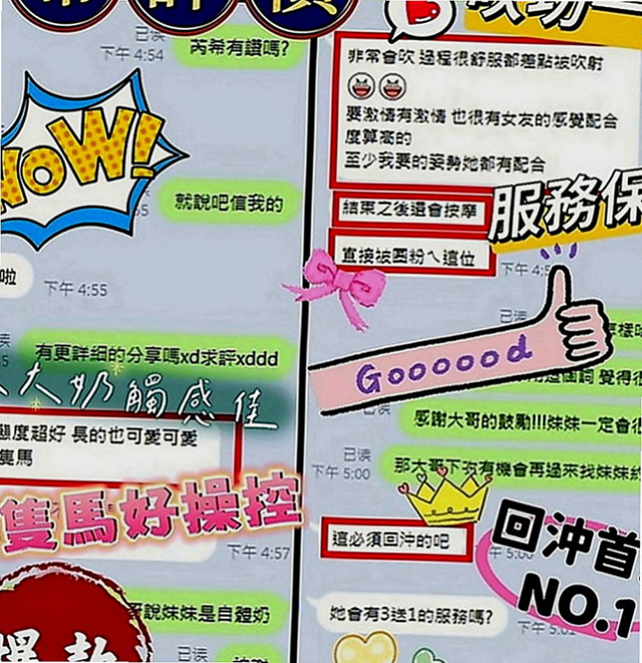 安定叫小姐：雅君 |二線藝人|167cm|43kg|E罩杯|20歲|身材有着S型的曲線糕點師（偷玩一次）