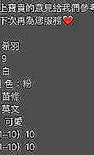 台中定點茶|外出：小情 |幼齒正妹|164cm|54kg|D罩杯|23歲|小隻馬可愛 火車便當 老漢推車玩起來  大眼正妹 細長腿 很優質 性感不是騷