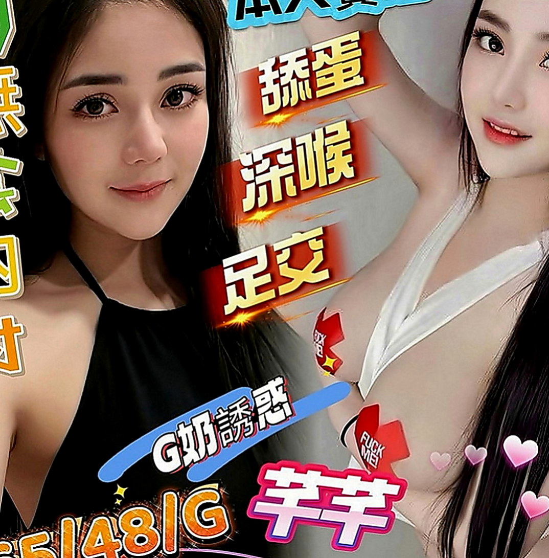 金門按摩全套：小麗 |高挑空姐|169cm|55kg|D罩杯|20歲|下次多多配合，性福滿滿，現金滿意消費 謝謝你  服務不趕時間 私下給無套吹可kiss 很棒歐