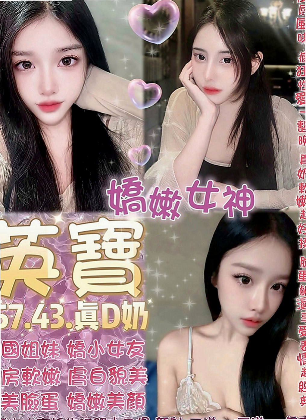 中壢小姐外出：比麗 |小騷女|170cm|50kg|C罩杯|18歲|喜歡自拍 會自慰給你看 服務：可lg 吹含吸舔