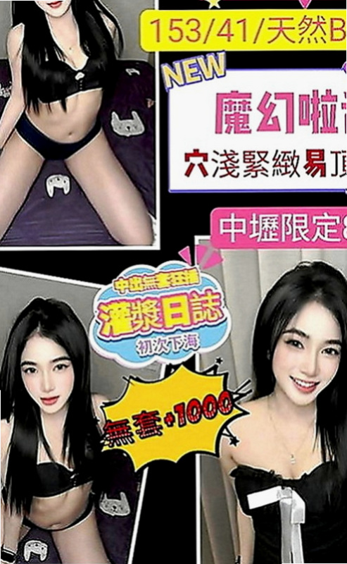 田寮小姐外送：晨紫 |年輕學生妹|169cm|45kg|E罩杯|21歲|賢淑氣質 溫柔 很會服侍男人  外型亮麗，屬於成熟大姊姊型，
