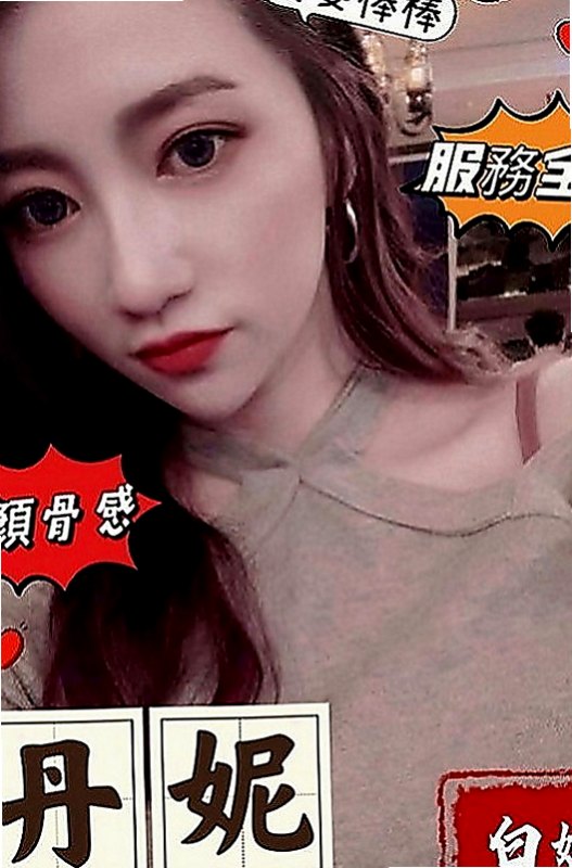 蘆竹按摩外送：瑪麗 |嬌小輕熟女|165cm|55kg|D罩杯|23歲|下面很緊 看著她就像未成年一樣 讓你超級興奮 眼睛大大無辜~ 看著她就像狠狠的蹂躪她